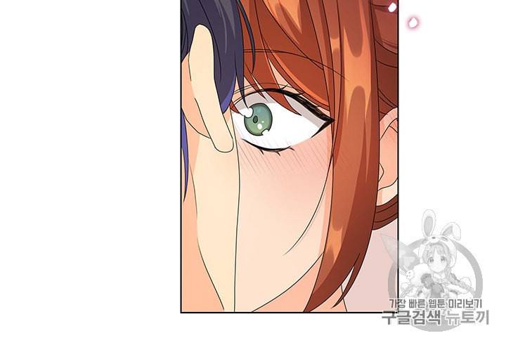 레디메이드퀸 47화 9
