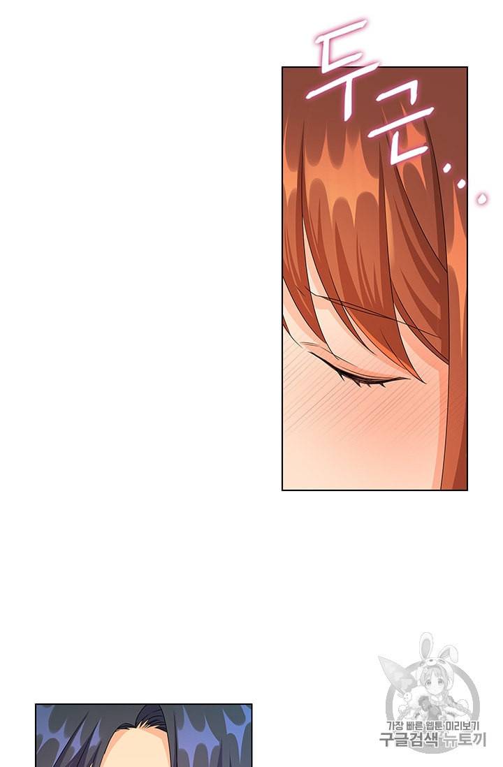 레디메이드퀸 47화 10