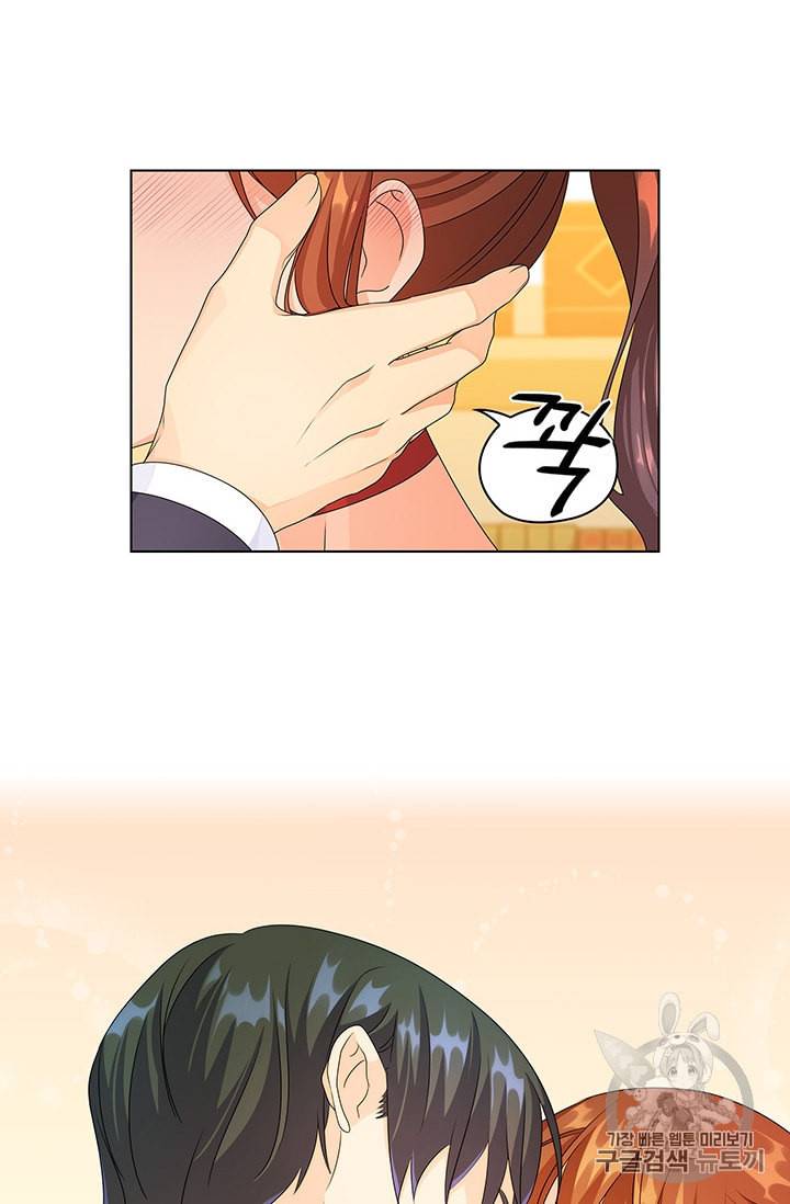 레디메이드퀸 47화 12