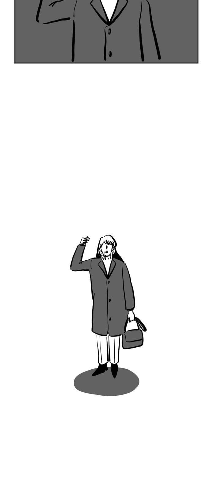 땅 보고 걷는 아이 53화 4