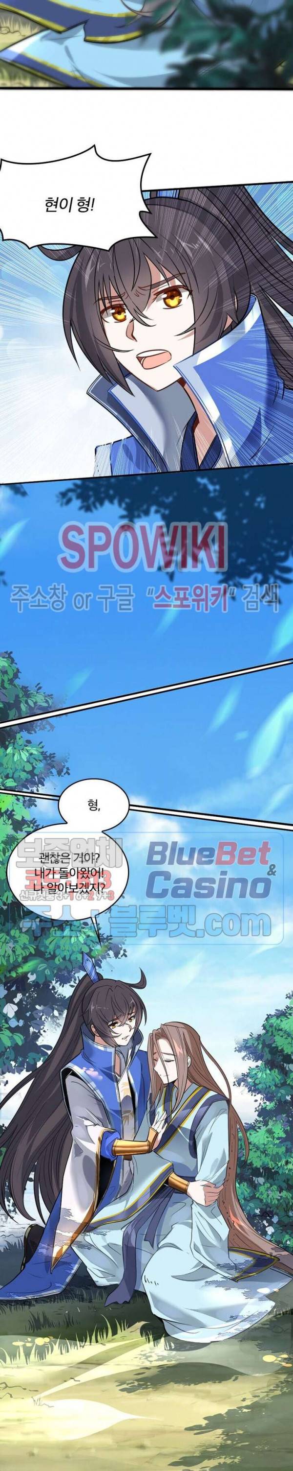 선제귀환 1화 25
