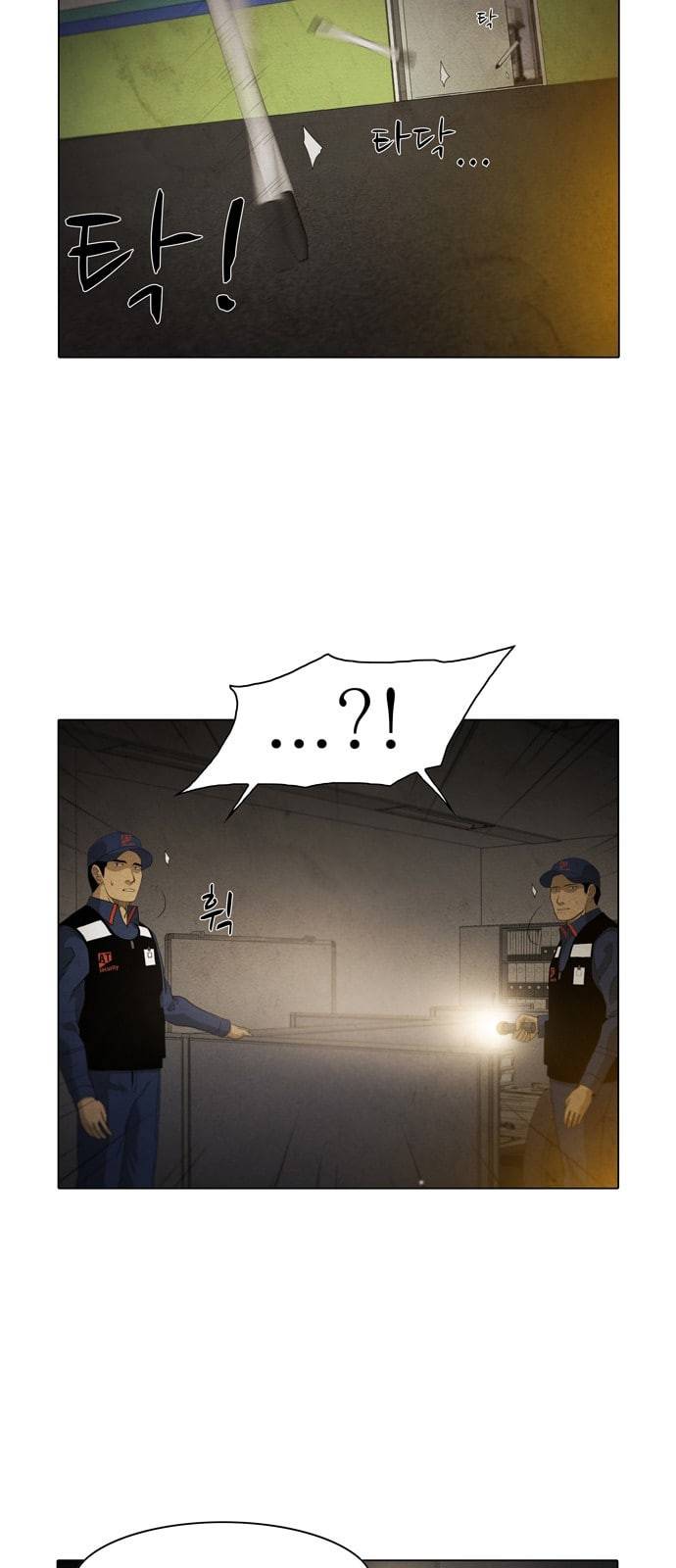 안식의 밤 22화 7