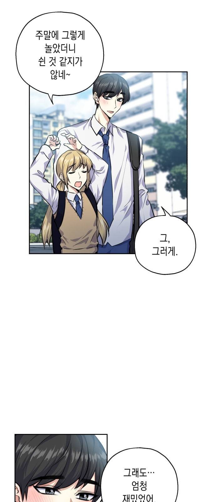 장단에 맞춰줘 30화 2