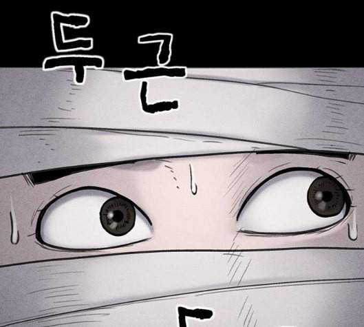 신상 미스터리 28화 악몽 학교 6 8