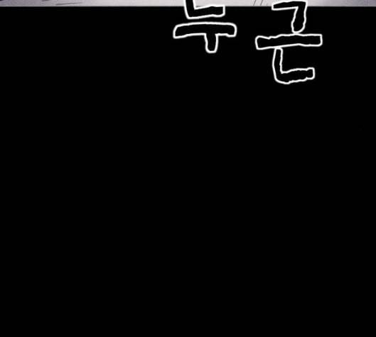 신상 미스터리 28화 악몽 학교 6 9