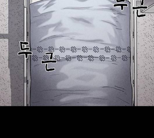 신상 미스터리 28화 악몽 학교 6 11