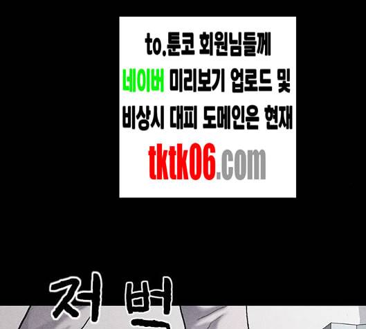 신상 미스터리 28화 악몽 학교 6 15
