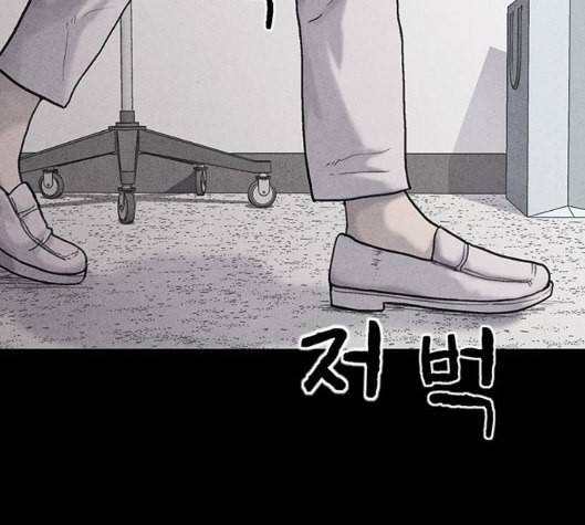 신상 미스터리 28화 악몽 학교 6 16