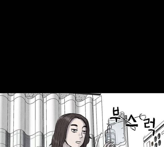 신상 미스터리 28화 악몽 학교 6 17