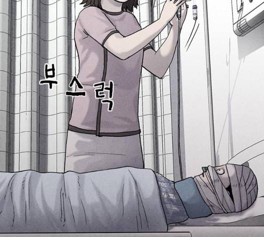 신상 미스터리 28화 악몽 학교 6 18