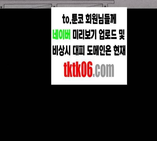 신상 미스터리 28화 악몽 학교 6 19