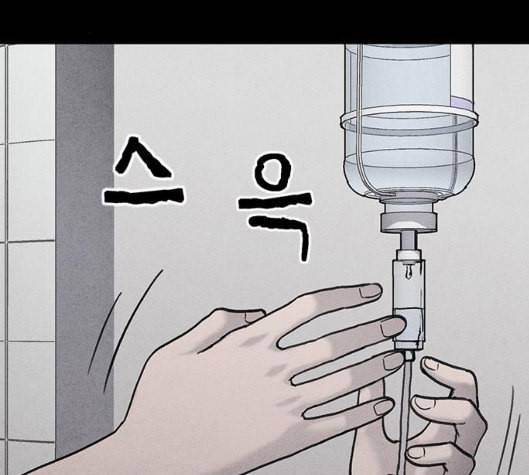 신상 미스터리 28화 악몽 학교 6 20