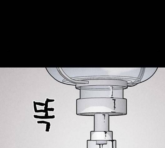 신상 미스터리 28화 악몽 학교 6 22