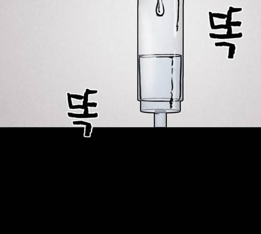 신상 미스터리 28화 악몽 학교 6 23