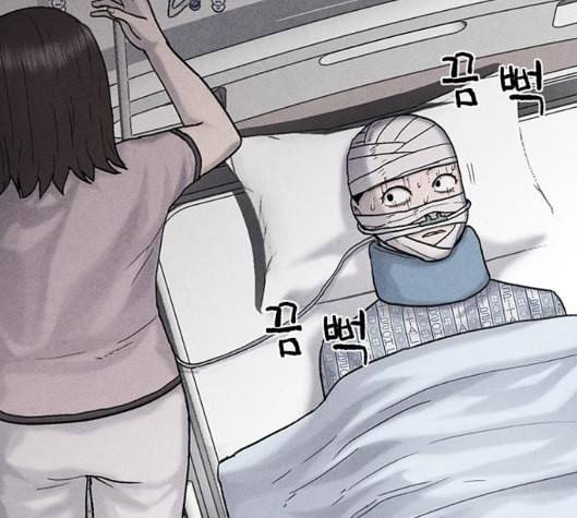 신상 미스터리 28화 악몽 학교 6 25
