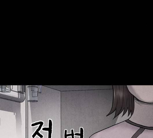 신상 미스터리 28화 악몽 학교 6 31