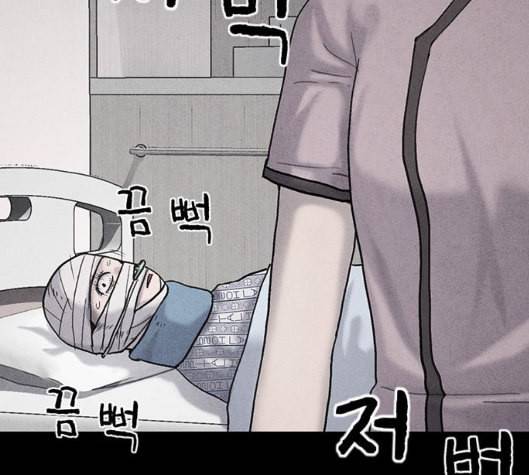 신상 미스터리 28화 악몽 학교 6 32