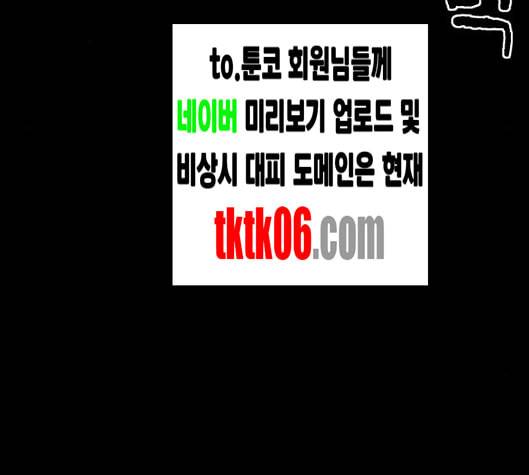 신상 미스터리 28화 악몽 학교 6 33