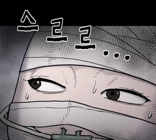 신상 미스터리 28화 악몽 학교 6 34