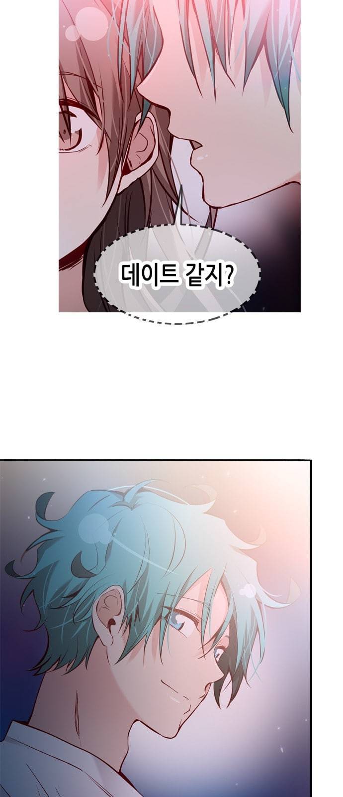 골든 체인지 178화 3