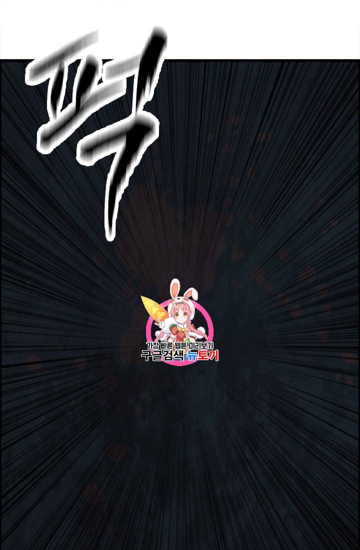 다른 세계에서 주워왔습니다 3화 1