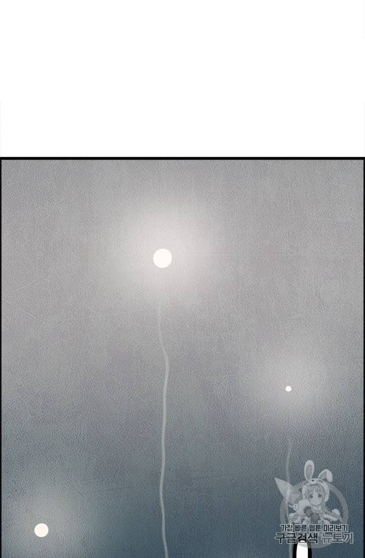 다른 세계에서 주워왔습니다 3화 13