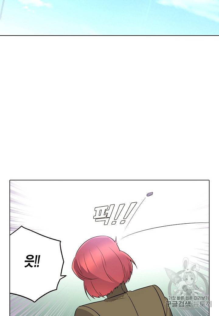 악역에게 정체를 들켜버렸다 7화 9