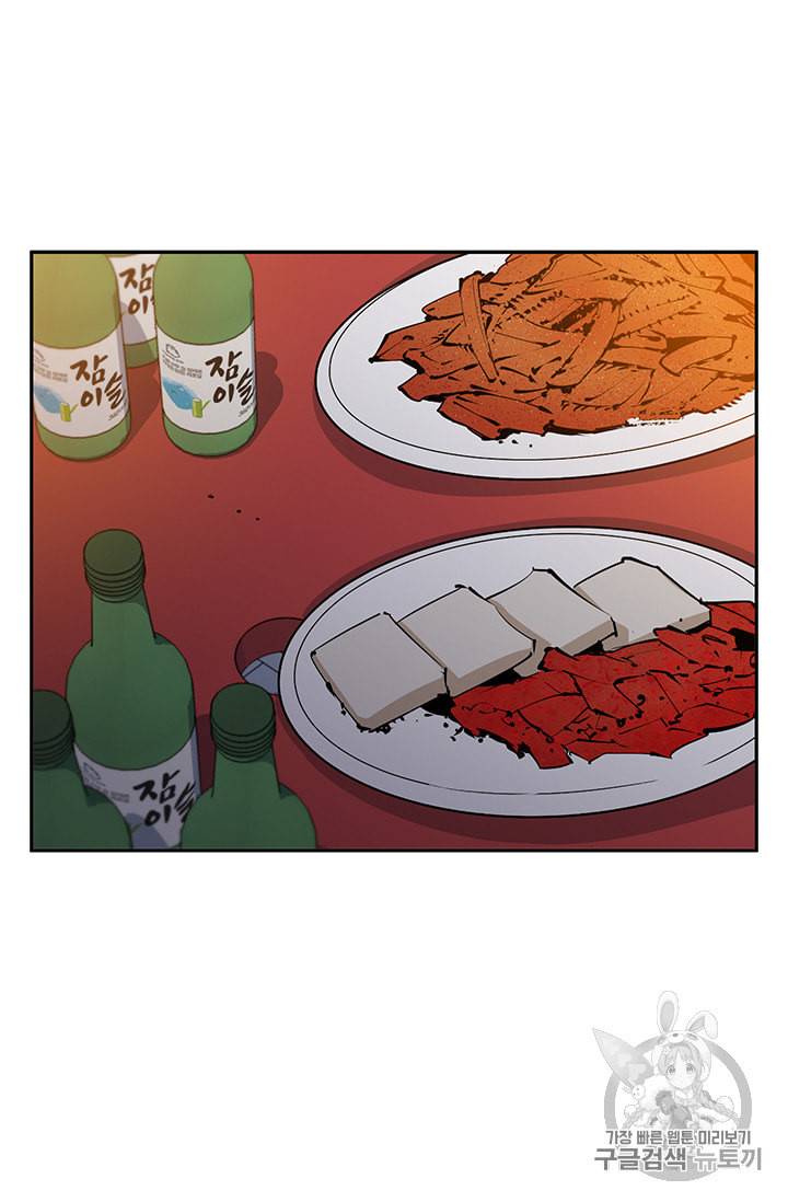 책을 읽으면 경험이 쌓여 95화 15