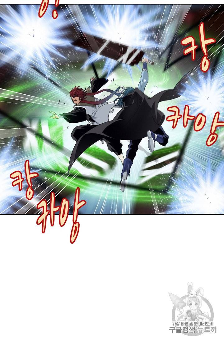 투파창궁 329화 12