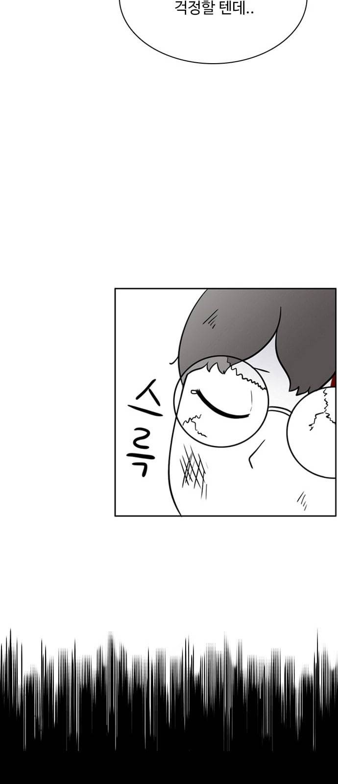 열정호구 172화 이생망 3 3