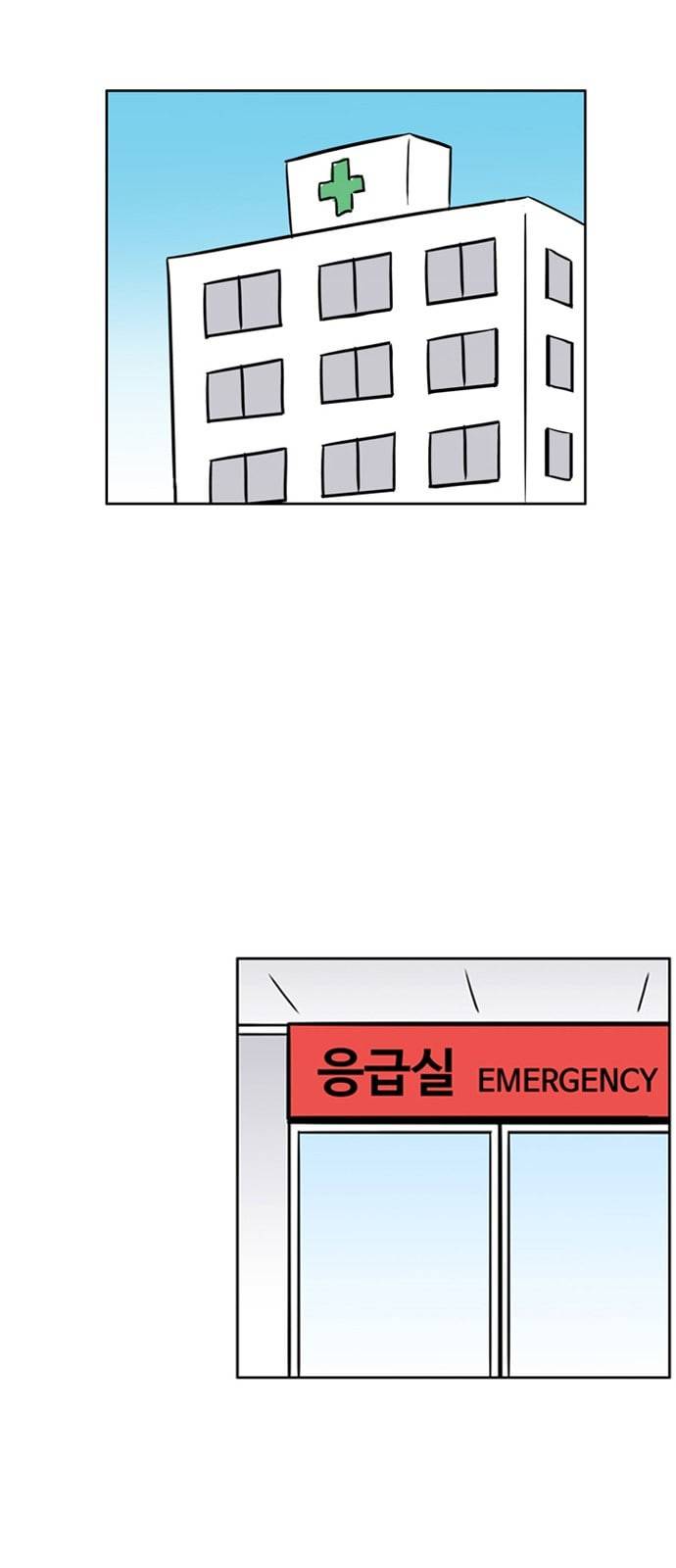 열정호구 172화 이생망 3 6