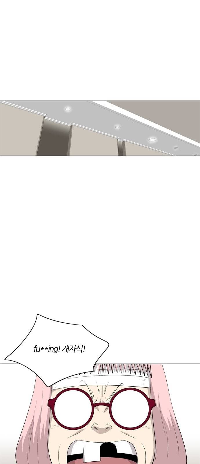 하르모니아 시즌3 25화 1