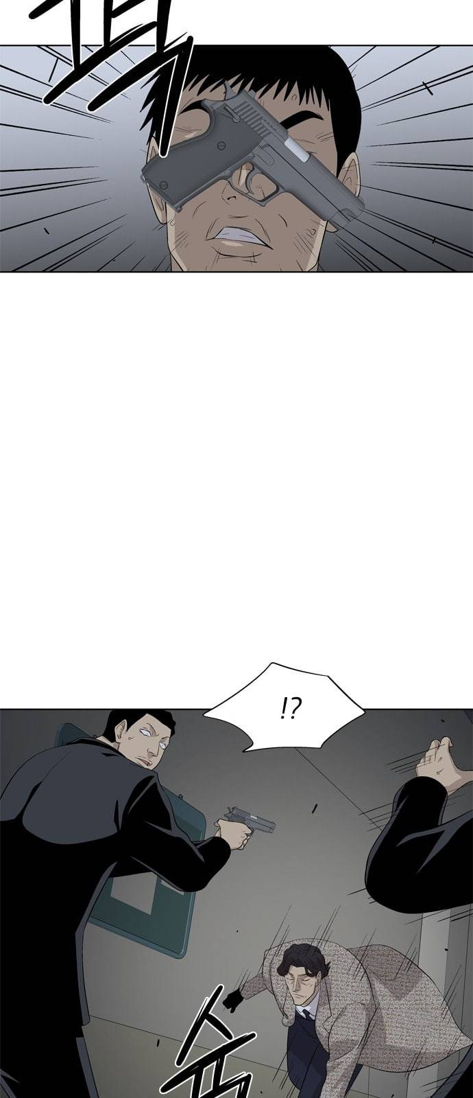 하르모니아 시즌3 30화 11