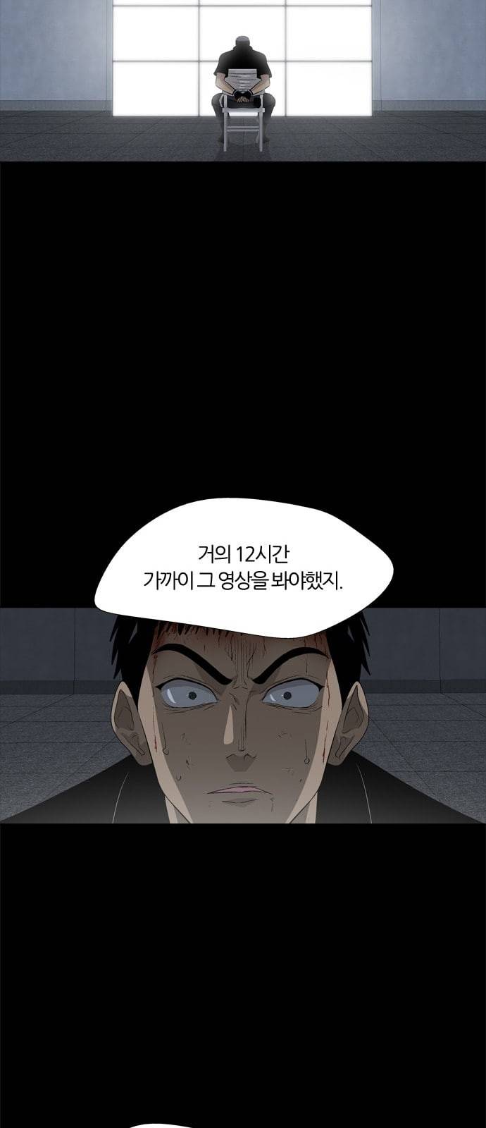 하르모니아 시즌3 41화 마지막화 5