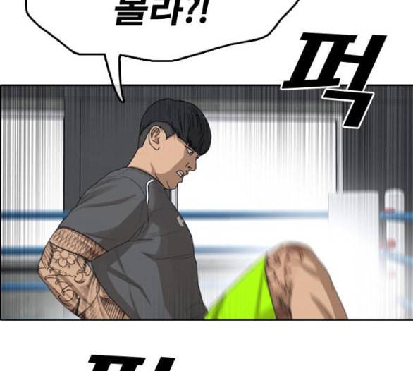 프리드로우 349화 광천중 급식대장 3 2