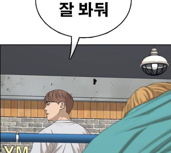 프리드로우 349화 광천중 급식대장 3 49
