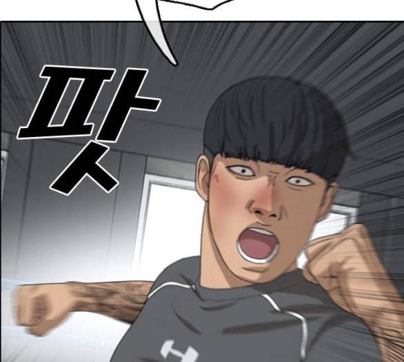 프리드로우 349화 광천중 급식대장 3 58