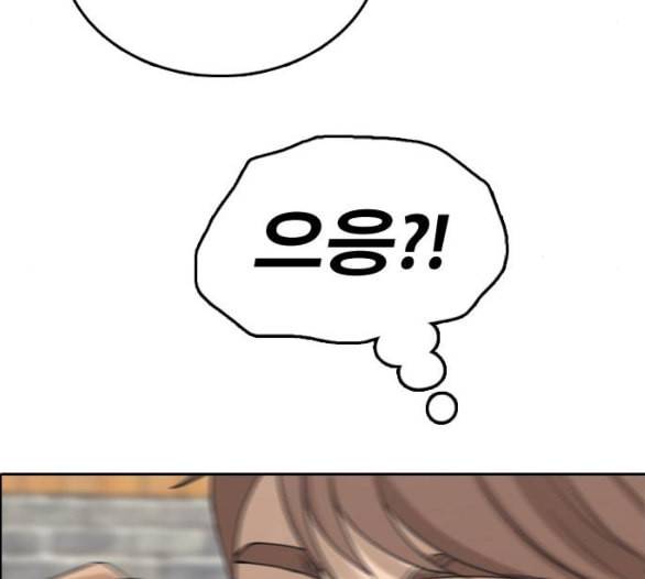 프리드로우 349화 광천중 급식대장 3 64