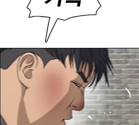 프리드로우 349화 광천중 급식대장 3 97