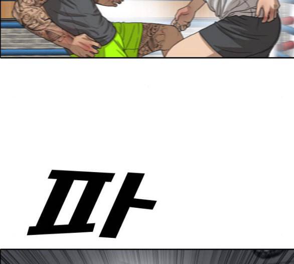 프리드로우 349화 광천중 급식대장 3 99