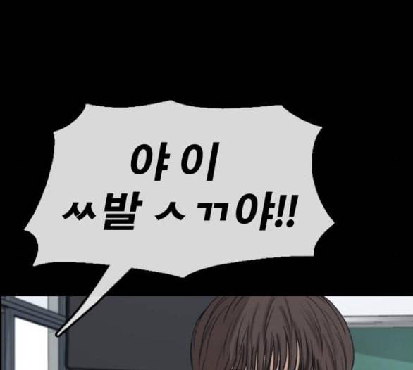 프리드로우 349화 광천중 급식대장 3 115