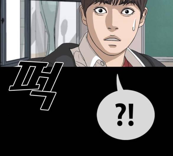 프리드로우 349화 광천중 급식대장 3 116