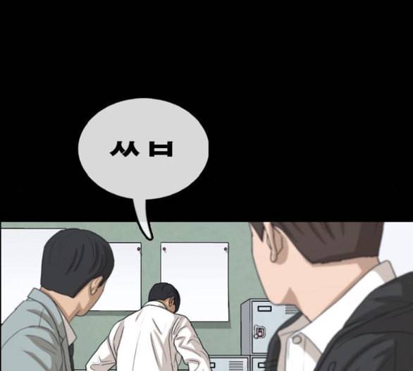 프리드로우 349화 광천중 급식대장 3 117
