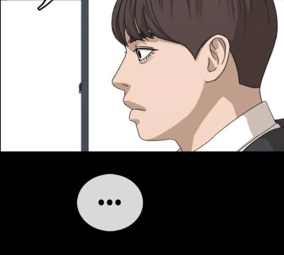프리드로우 349화 광천중 급식대장 3 122