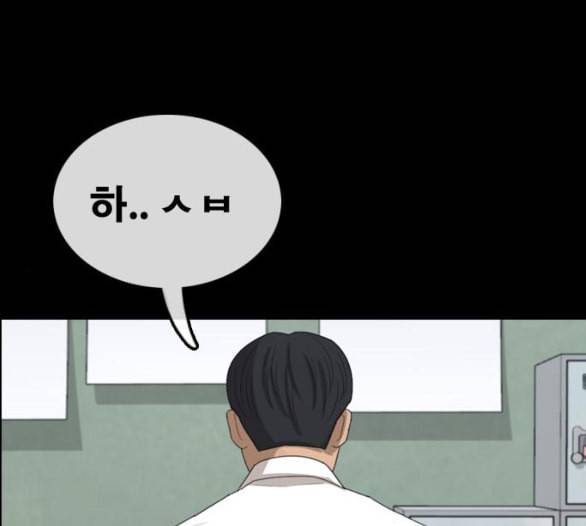 프리드로우 349화 광천중 급식대장 3 123