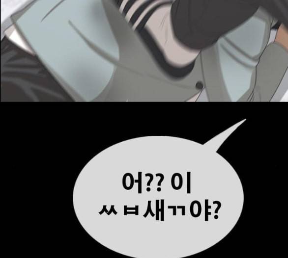 프리드로우 349화 광천중 급식대장 3 126