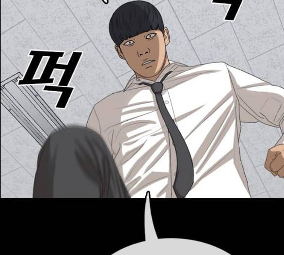 프리드로우 349화 광천중 급식대장 3 128