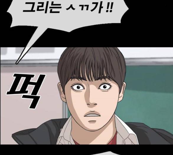 프리드로우 349화 광천중 급식대장 3 130
