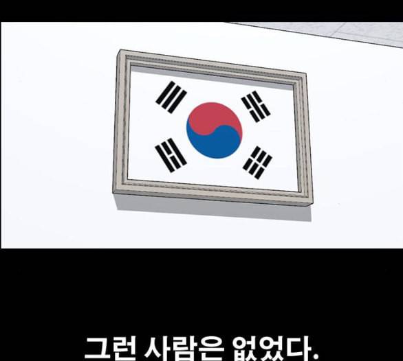 프리드로우 349화 광천중 급식대장 3 144