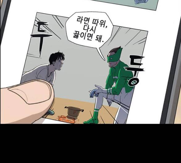 프리드로우 349화 광천중 급식대장 3 148